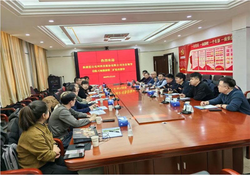 rb88与天池能源深化战略合作——共启市场开拓新篇章
