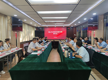 rb88创新研讨会